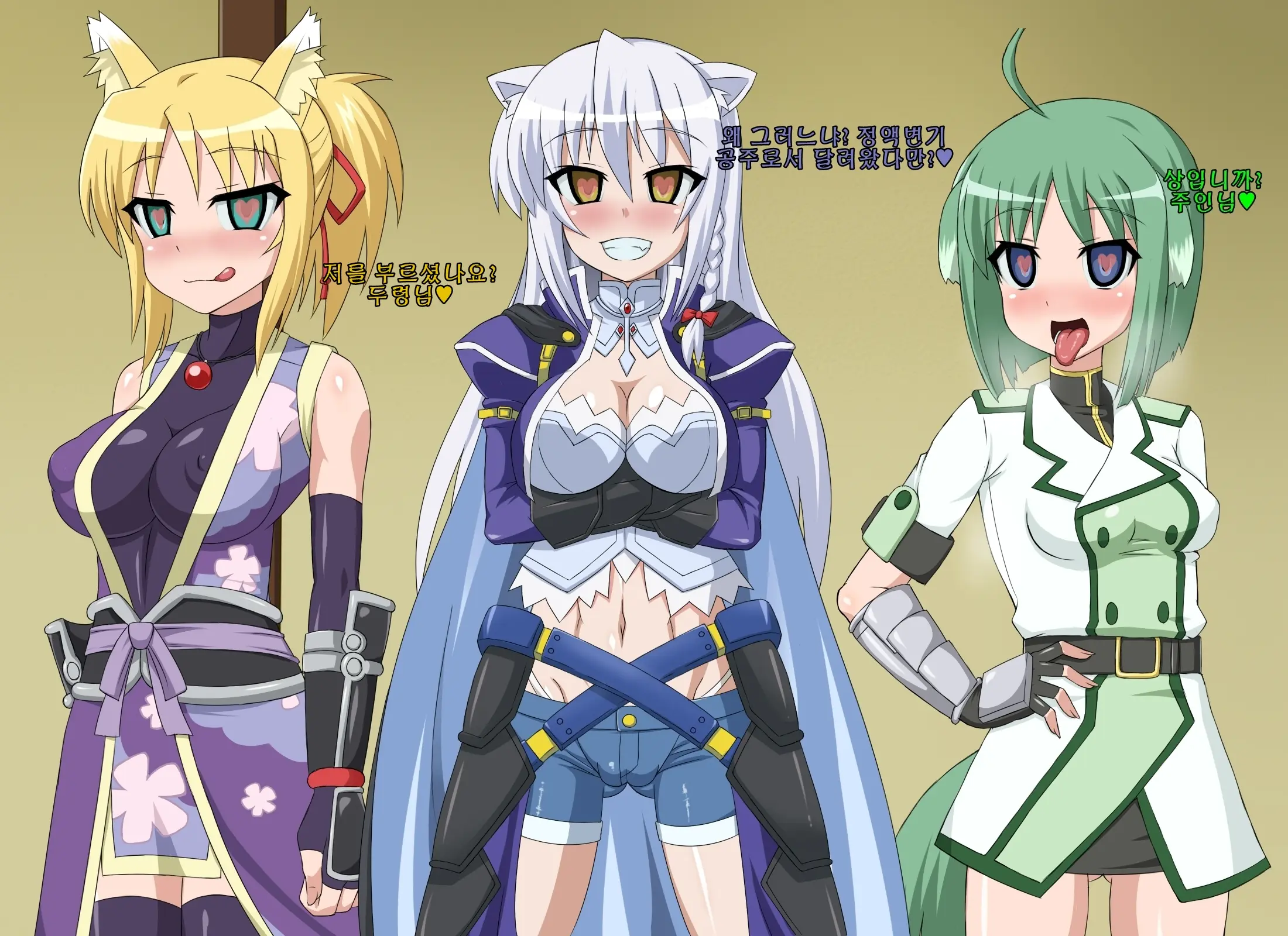 Kininatteita Onnanoko Ga, Itsunomanika Kimobuta Otoko No Chinpo Ana Ni Tsukuri Kaerareteita... ~PET DAYS~